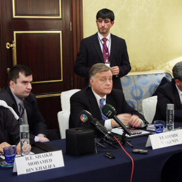 World Public Forum &ldquo;Dialogue of Civilizations&rdquo;
